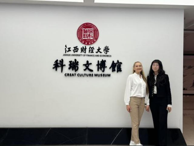 Jiangxi University of Finance and Economics